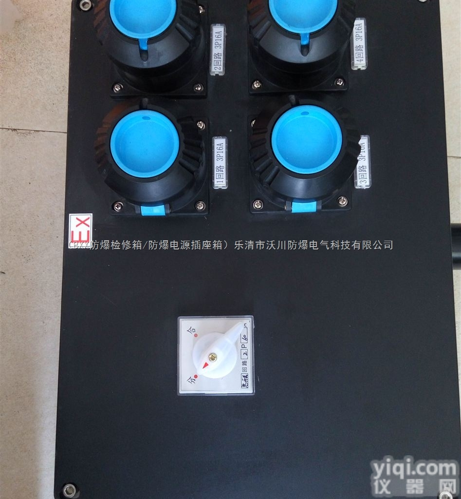 BXS8050  <em>防爆</em>防腐电源插座箱价格.厂家<em>乐清</em>市沃川<em>防爆</em>电气有限公司