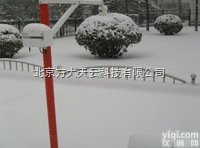 北京<em>方大</em><em>天云</em>  交通雪深<em>监测站</em>|自动雪深<em>监测站</em>|雪深<em>监测站</em>厂家