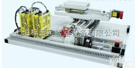 BPSMT-8型  二<em>自由度</em><em>运动</em>控制模型|液压与气动实训装置