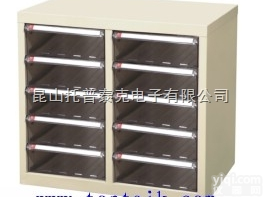 18抽文件<em>整理柜</em>  18抽资料<em>文件柜</em>