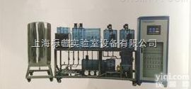 BPEM-10型  <em>水环境</em><em>监测</em>与治理技术综合实训装置|环境工程学实验装置