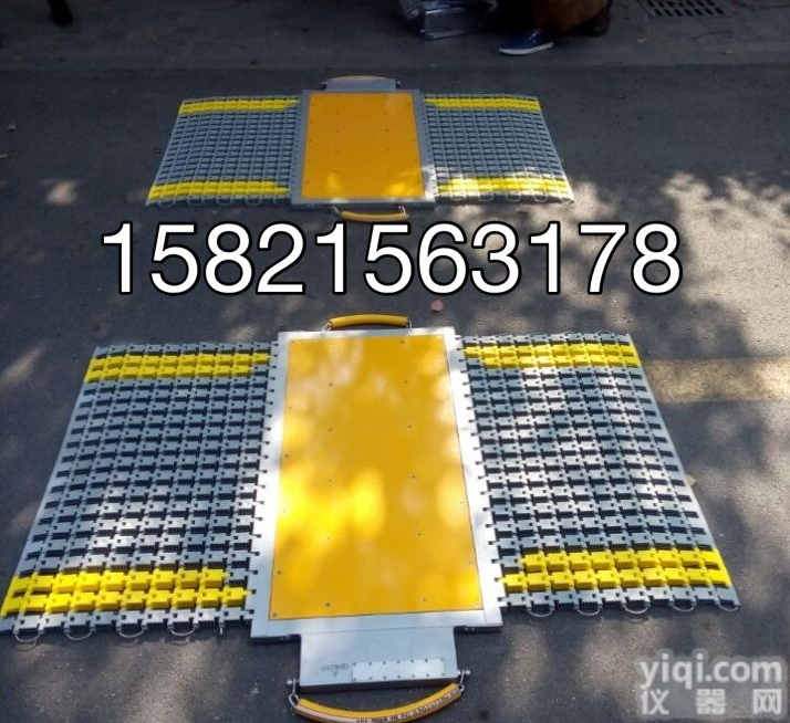 ND-3011  %<em>便携式</em>地磅<em>优惠</em>价%<em>便携式</em>地磅特价%