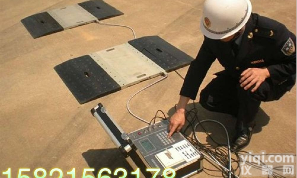 ND-3011  %<em>便携式</em><em>汽车衡</em>公司%<em>便携式</em><em>汽车衡</em>生产厂家%<em>便携式</em><em>汽车衡</em>总代理