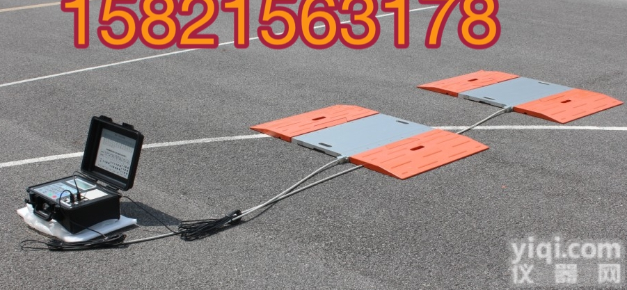 %便携式<em>汽车衡</em><em>购买</em>%便携式<em>汽车衡</em><em>定购</em>%