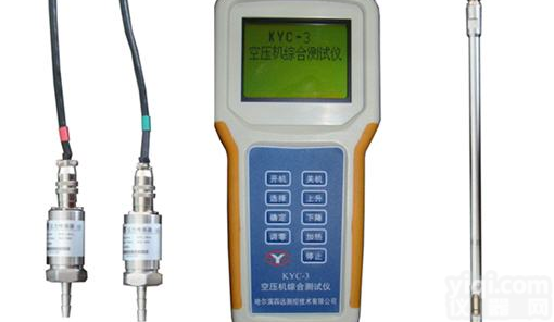 AOD-KYC3  手持式<em>空压机</em>综合<em>测试仪</em>