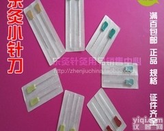 刃<em>针刀</em>一次性<em>乐灸</em>Pai