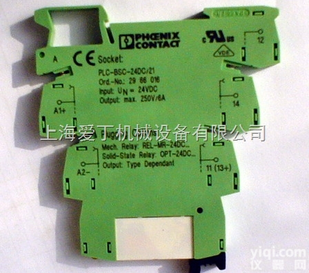 <em>菲尼克斯</em>电源2903151<em>特价</em>供应