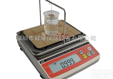 QL-300G  数显<em>液体</em><em>浓度计</em>/浓<em>度仪</em>/浓度测试仪