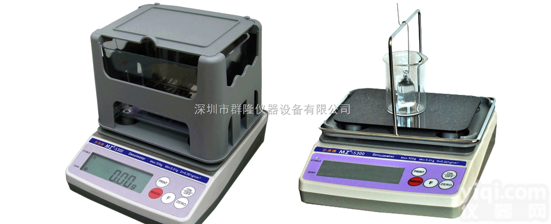 QL-300S  固液<em>两用</em>密度计|固液<em>两用</em><em>比重计</em>|固液<em>两用</em>比重天平