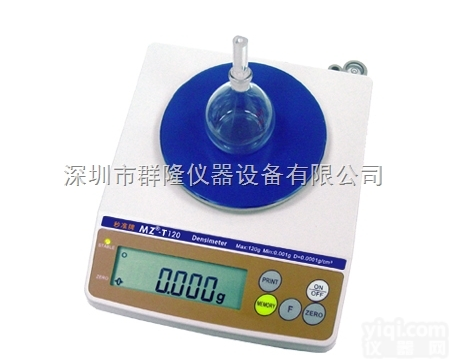 QL-300T  粉末真密度<em>测试仪</em>/<em>粉体</em>真密度<em>测试仪</em>