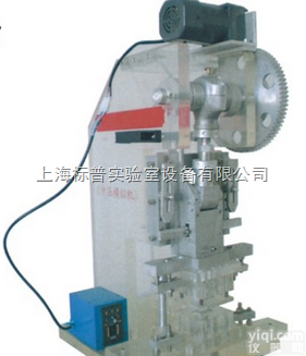 BPTEP-CM  透明五金冲压模拟机|<em>模具专业实训室系列</em>