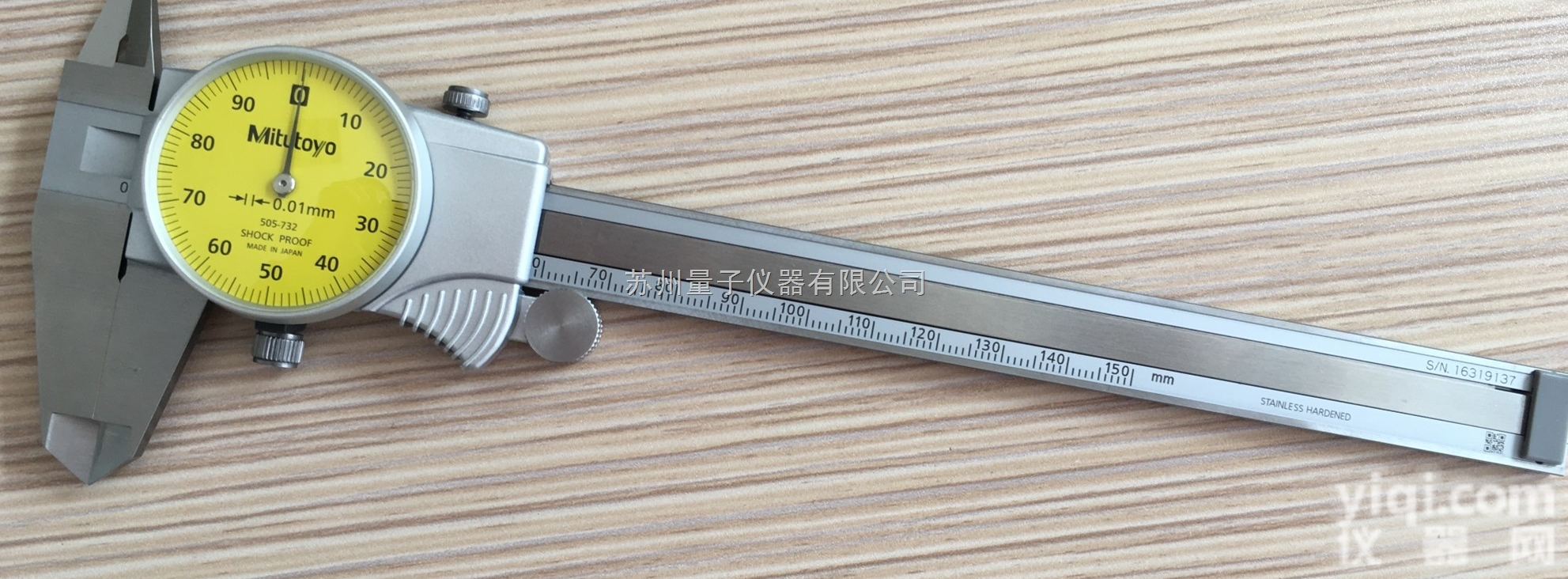 505-732  三丰表<em>盘式</em>游标卡尺，*设计，超高精密加工，<em>抗震</em>耐使用