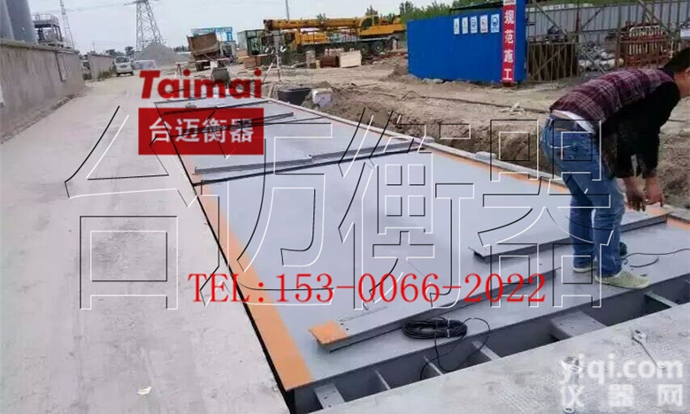 <em>南汇</em><em>地磅</em><em>维修</em> <em>南汇</em>电子<em>地磅</em>秤<em>维修</em>