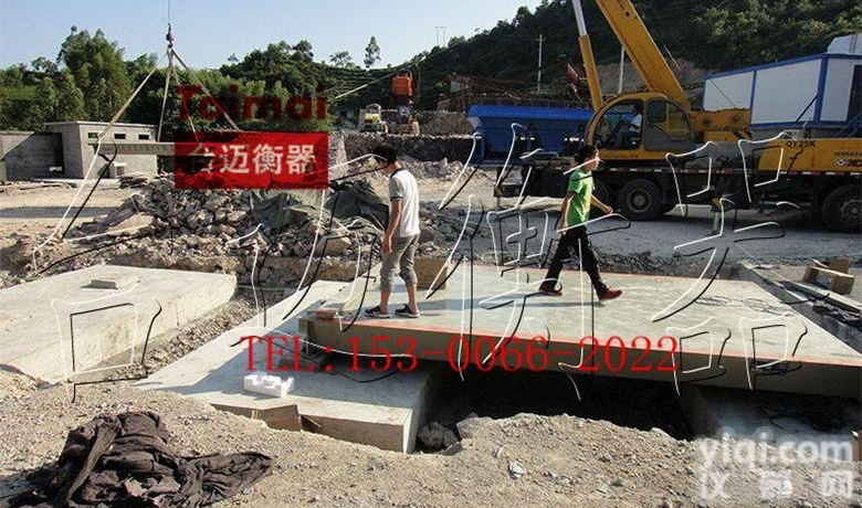 上海地磅<em>搬迁</em> 80吨地磅<em>搬迁</em> 地磅<em>搬迁</em>电话