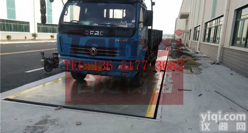 奉贤<em>地磅</em>制造商 <em>奉贤区</em>100吨<em>地磅</em>多少钱