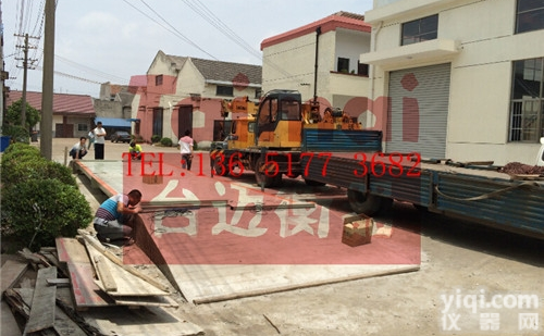 <em>崇明</em><em>地磅</em>厂 <em>崇明</em>区<em>地磅</em>生产厂家