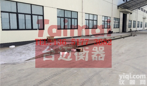 <em>嘉定</em><em>华亭镇</em>3X16米80吨<em>地磅</em>价格