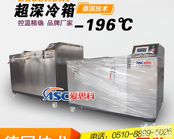 SLX-544  <em>触摸屏</em><em>分离设备</em>