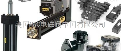 美国原装制造PARKER派克<em>液压阀</em>上海<em>直销</em>