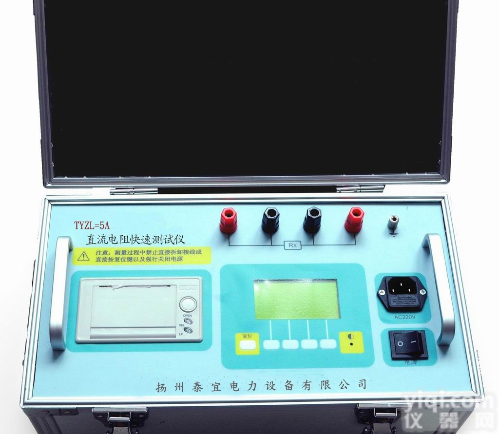 <em>直流电</em>阻快速<em>测量仪</em>  20A变压器<em>直流电</em>阻快速测试仪
