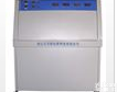 <em>ZN-P  紫外线耐气候试验箱</em>厂家
