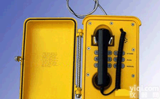 AODD-KNSP01  智能型<em>防水</em><em>电话机</em><em>防尘</em>防冻<em>电话机</em>