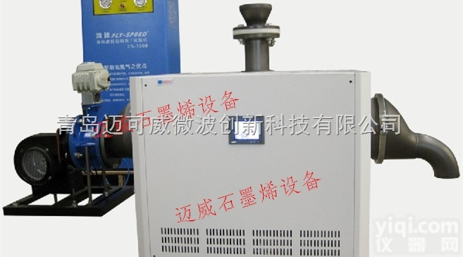 <em>微波</em>石墨<em>膨化</em>炉  石墨鳞片瞬间<em>膨化</em>设备 青岛厂家