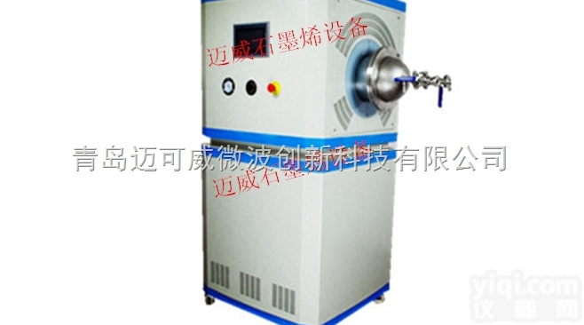 <em>微波</em>石墨烯<em>还原炉</em>  氧化石墨烯<em>还原炉</em> 瞬间加热 厂家直销