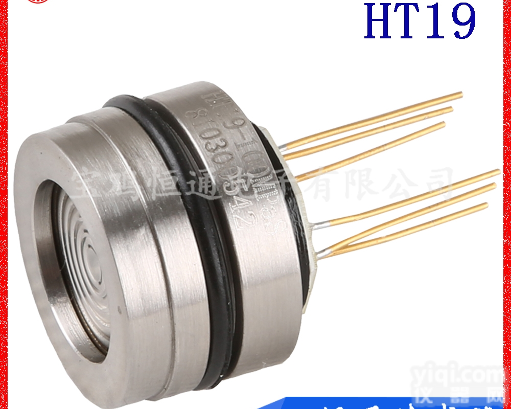 HT19  扩散硅压力<em>传感器</em> 金属压阻式<em>传感器</em> 隔离膜316L<em>不锈钢</em>充油芯体