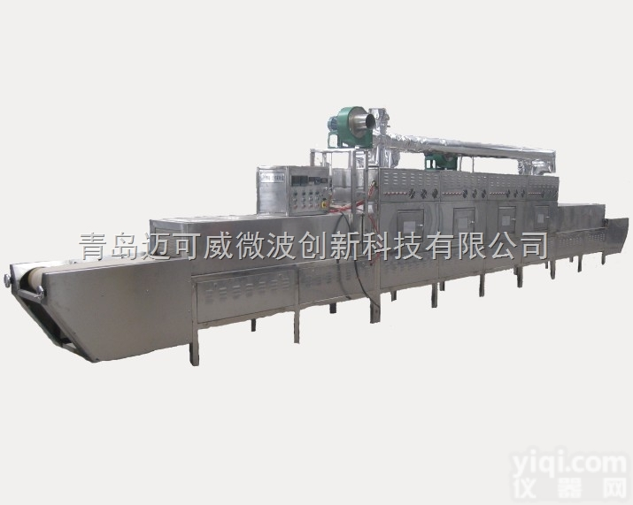 隧道干燥<em>设备</em>  定制<em>微波</em>隧道工业<em>设备</em> 山东厂家供应