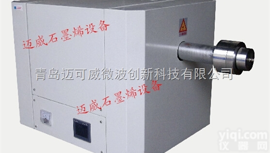 微波<em>管式</em>炉  高温气氛真空<em>管式</em>炉厂家<em>1600</em>°C