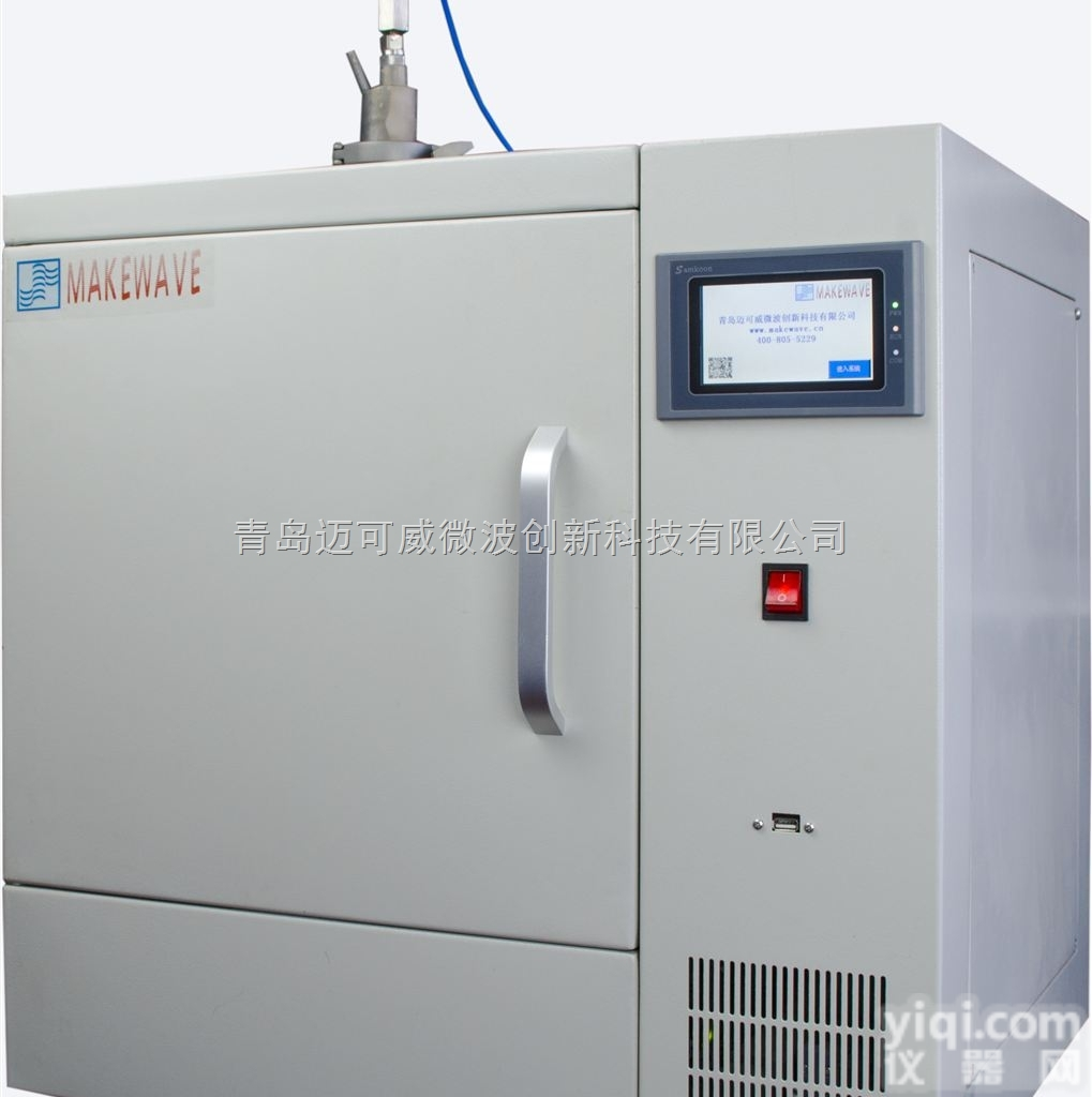 微波<em>管式</em>炉U型  定制<em>管式</em>实验炉<em>加热</em>炉干燥炉