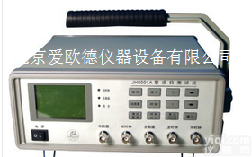 TX02-JH9001A  <em>增强型</em>误码<em>测试仪</em>