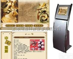 TH-ZYX  <em>开放式</em>中药<em>多媒体</em><em>教学系统</em>