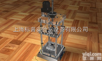 BPTEP-CY型  透明冷冲压模拟<em>成型</em>机|<em>模具</em>专业实训室系列