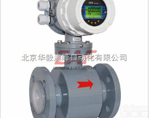 LD  <em>西安</em>LD电磁<em>流量计</em><em>厂家</em>哪家好