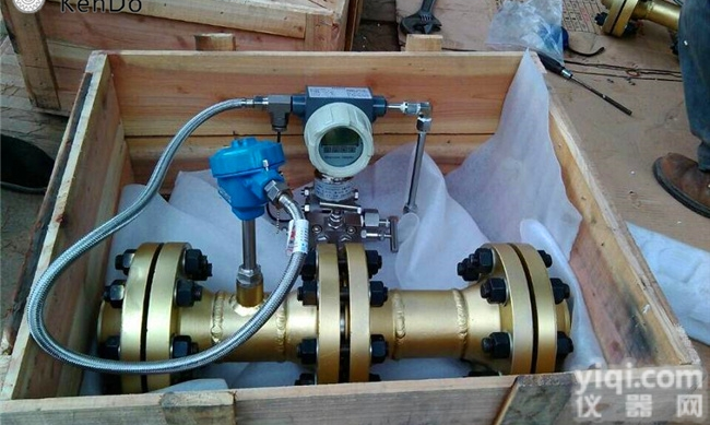 DG03多参量<em>变送器</em>智能<em>差压</em>压力温度<em>变送器</em>孔板喷嘴楔形V锥巴类流量计仪...