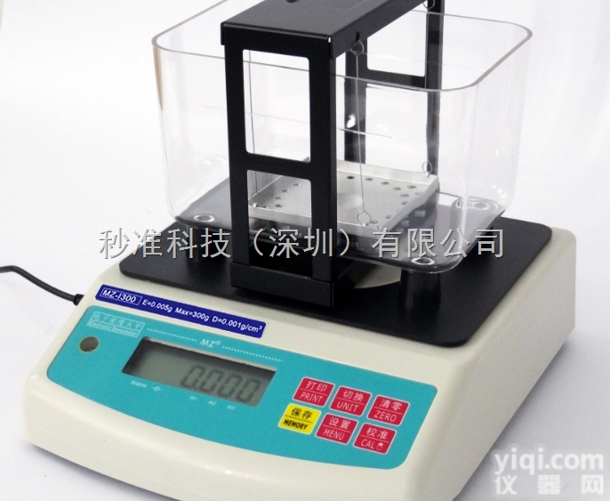 MZ-I300  <em>钕铁硼</em>磁性材料密度仪、<em>钕铁硼</em>磁性密度仪、秒准Pai
