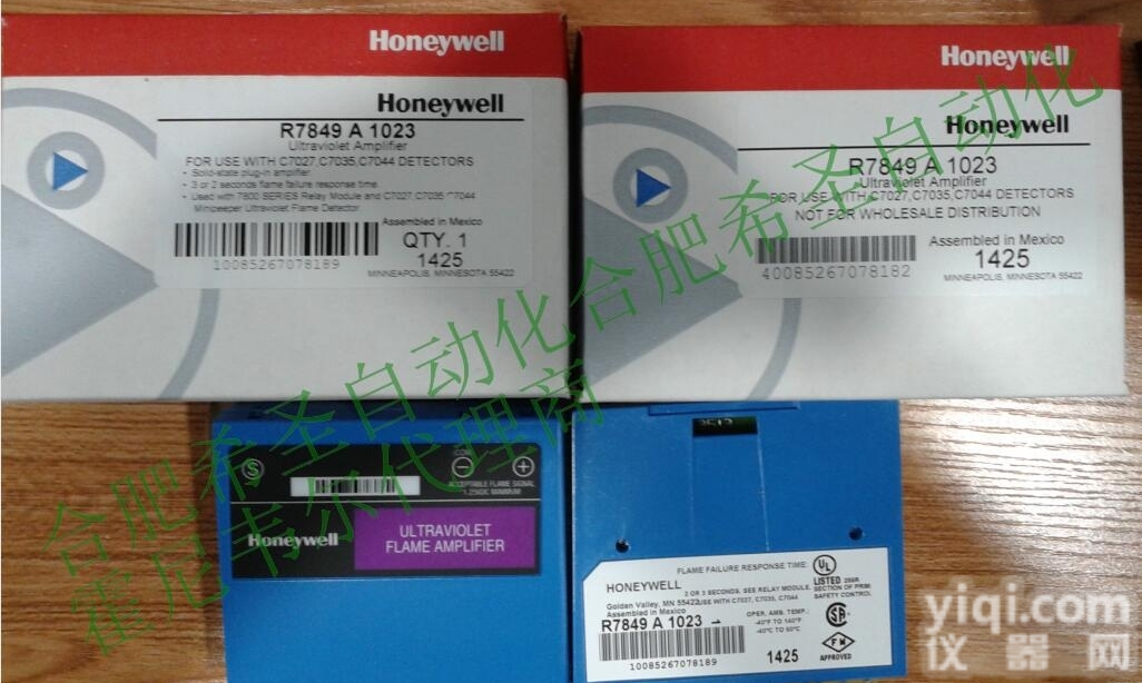 R7849A1023  <em>霍尼</em><em>韦尔</em>R7849A1023<em>燃烧</em>控制器