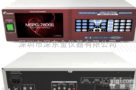 MSPG-7100S高清视频信号发生器