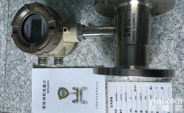 <em>大豆油</em>专用<em>流量计</em>