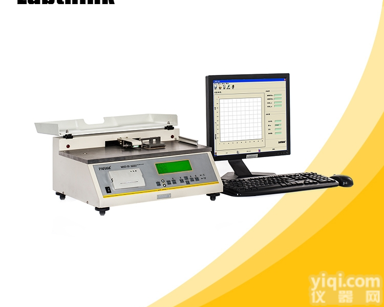 MXD-01  材料滑<em>爽性</em>能<em>测试仪</em>