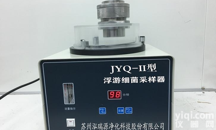 JYQ-Ⅱ<em>浮游细菌</em><em>采样器</em>