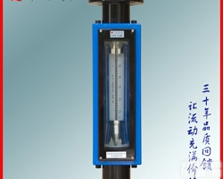 FA24-25  包邮<em>包税</em>广州玻璃转子流量计 成丰仪表 可动法兰<em>精度高</em>
