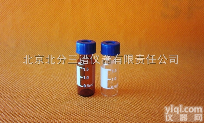 <em>玻璃仪器</em>一站式采购2ml<em>螺纹</em>口顶空瓶样品瓶