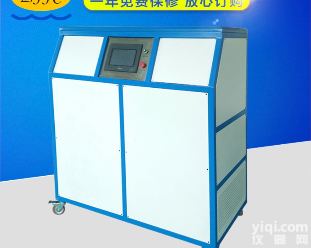 低压成套设备<em>温升</em><em>检测系统</em>