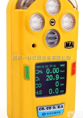 CD5  多参数气体检测报警仪（五合一）（二代<em>升级版</em>多参数OLED）--<em>北京</em>卓安