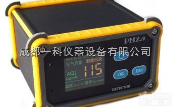 泵吸式<em>空气质量</em>检测仪--<em>北京</em>卓安