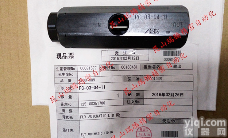 PC-03-<em>04</em>-<em>11</em>  ASK液控单向阀 PC-03-<em>04</em>-<em>11</em> 以允许反向的流动通过外部先导...