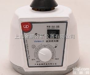 Vortex -3  可调式<em>漩涡</em><em>混匀</em>器Vortex -3